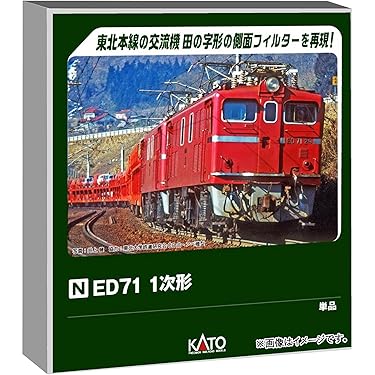 Amazon.co.jp 最新リリース: 鉄道模型 の新着ランキングです。